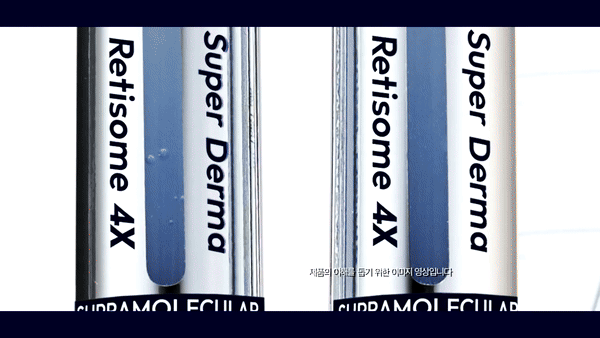 닥터_레티셀_웹기술서_(롯데)_01